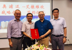 已投企業(yè)奧浦邁生物與Advaccine達成戰(zhàn)略合作