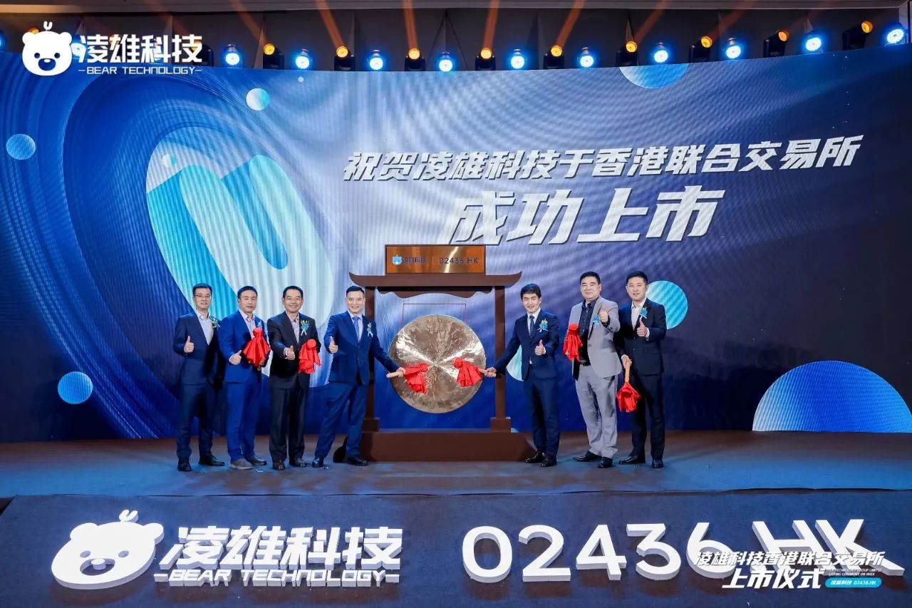 “小巨人”凌雄科技今日上市 中國DaaS行業(yè)第一股